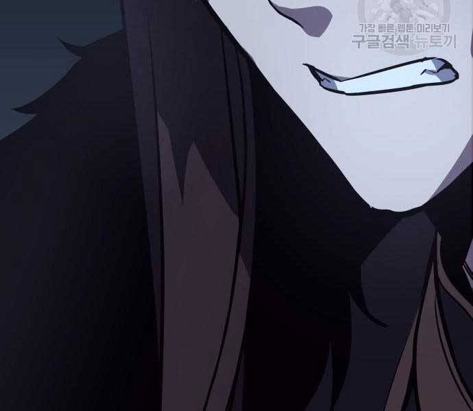 Thiên Ma Thần Quyết: Trùng Sinh Chap 58.5 - Next Chap 59.5