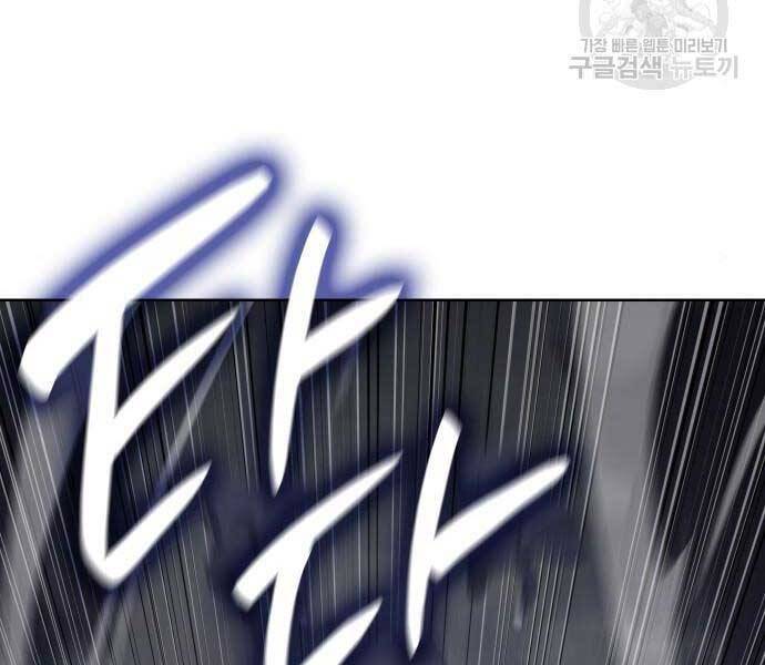 Thiên Ma Thần Quyết: Trùng Sinh Chap 58.5 - Next Chap 59.5