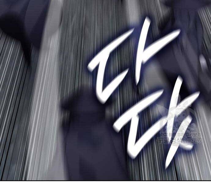 Thiên Ma Thần Quyết: Trùng Sinh Chap 58.5 - Next Chap 59.5