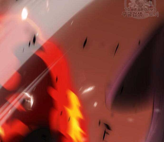 Thiên Ma Thần Quyết: Trùng Sinh Chap 58.5 - Next Chap 59.5