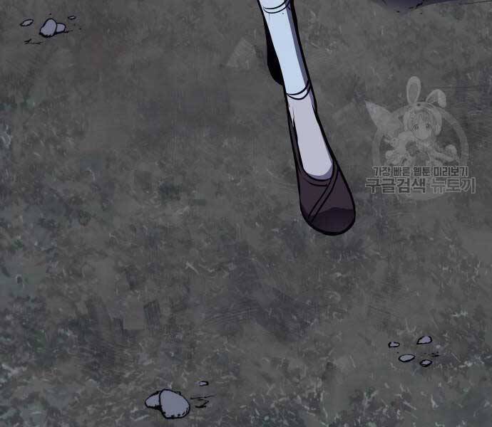 Thiên Ma Thần Quyết: Trùng Sinh Chap 58 - Next Chap 59