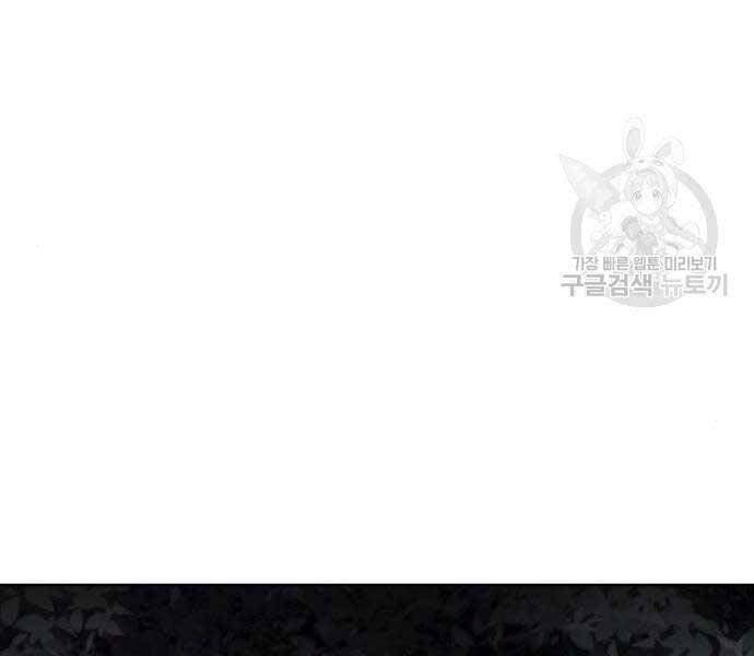 Thiên Ma Thần Quyết: Trùng Sinh Chap 58 - Next Chap 59