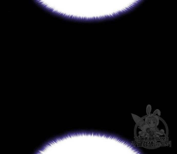 Thiên Ma Thần Quyết: Trùng Sinh Chap 58 - Next Chap 59