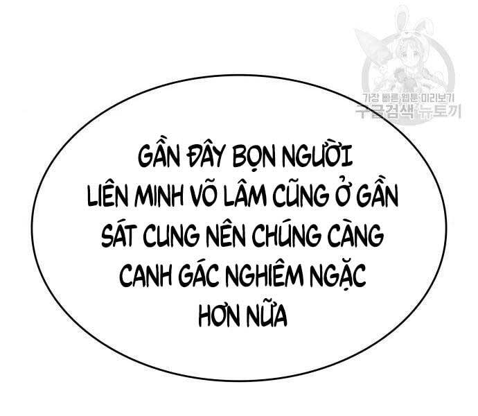 Thiên Ma Thần Quyết: Trùng Sinh Chap 58 - Next Chap 59