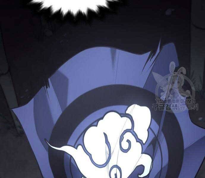 Thiên Ma Thần Quyết: Trùng Sinh Chap 58 - Next Chap 59