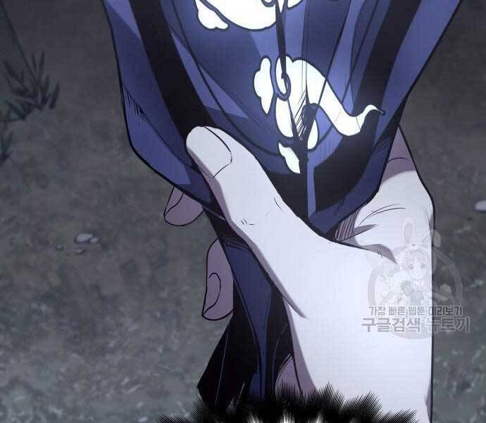 Thiên Ma Thần Quyết: Trùng Sinh Chap 58 - Next Chap 59