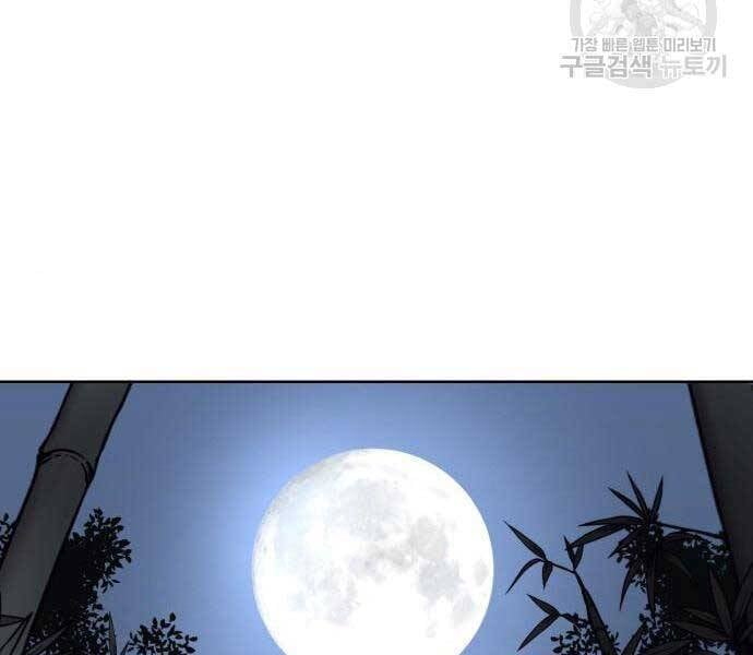 Thiên Ma Thần Quyết: Trùng Sinh Chap 58 - Next Chap 59