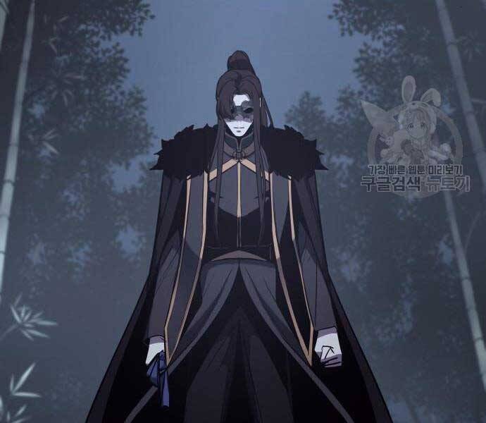 Thiên Ma Thần Quyết: Trùng Sinh Chap 58 - Next Chap 59