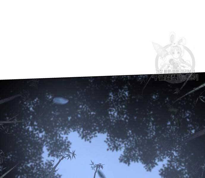 Thiên Ma Thần Quyết: Trùng Sinh Chap 58 - Next Chap 59