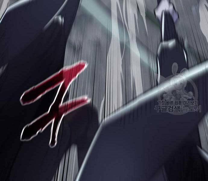 Thiên Ma Thần Quyết: Trùng Sinh Chap 58 - Next Chap 59