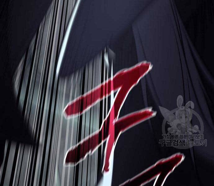 Thiên Ma Thần Quyết: Trùng Sinh Chap 58 - Next Chap 59