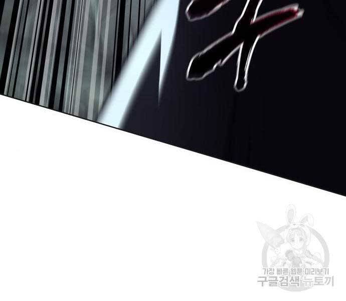 Thiên Ma Thần Quyết: Trùng Sinh Chap 58 - Next Chap 59