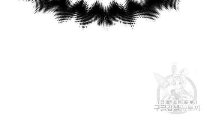 Thiên Ma Thần Quyết: Trùng Sinh Chap 58 - Next Chap 59