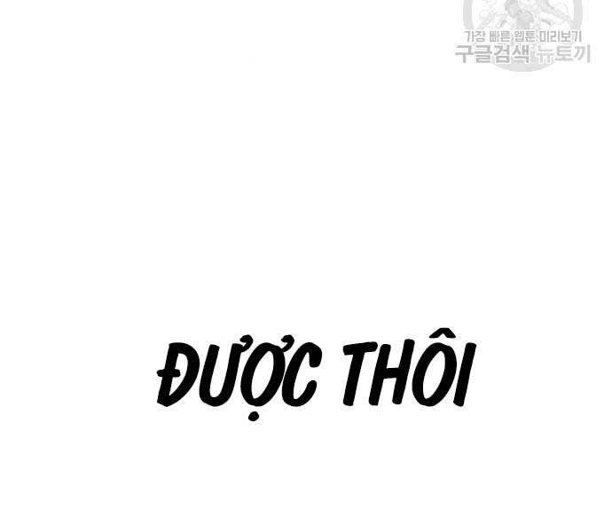 Thiên Ma Thần Quyết: Trùng Sinh Chap 58 - Next Chap 59