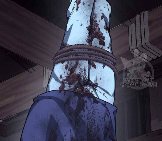 Thiên Ma Thần Quyết: Trùng Sinh Chap 58 - Next Chap 59