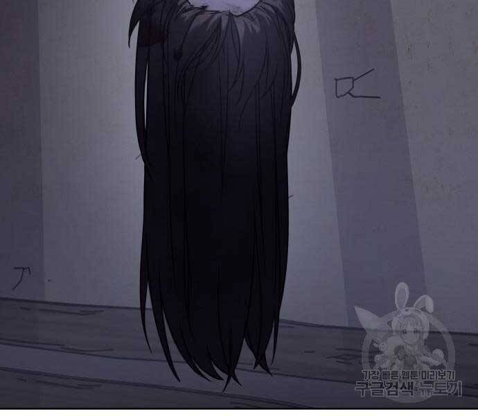 Thiên Ma Thần Quyết: Trùng Sinh Chap 58 - Next Chap 59