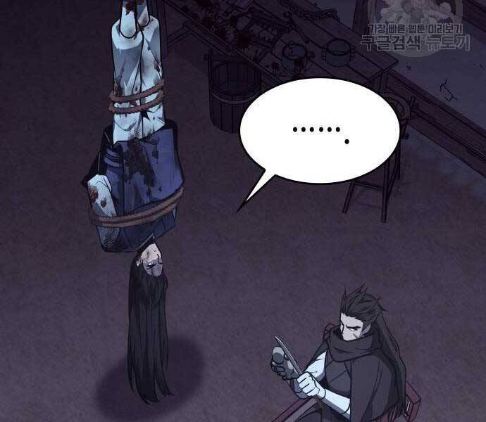 Thiên Ma Thần Quyết: Trùng Sinh Chap 58 - Next Chap 59