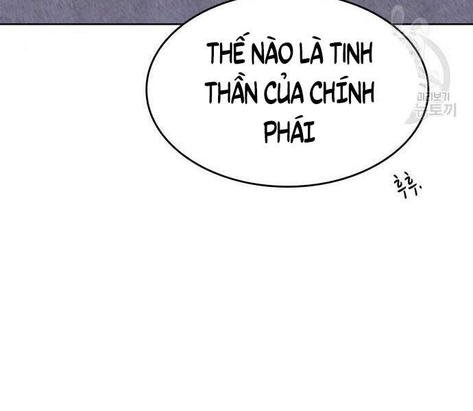 Thiên Ma Thần Quyết: Trùng Sinh Chap 58 - Next Chap 59