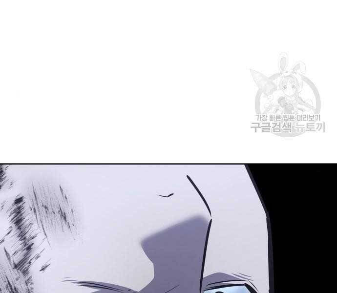 Thiên Ma Thần Quyết: Trùng Sinh Chap 58 - Next Chap 59