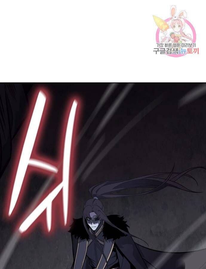 Thiên Ma Thần Quyết: Trùng Sinh Chap 59 - Next Chap 60