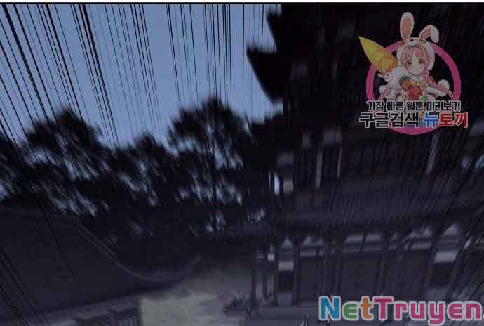 Thiên Ma Thần Quyết: Trùng Sinh Chap 60 - Next Chap 61