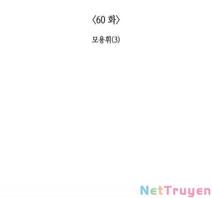 Thiên Ma Thần Quyết: Trùng Sinh Chap 60 - Next Chap 61