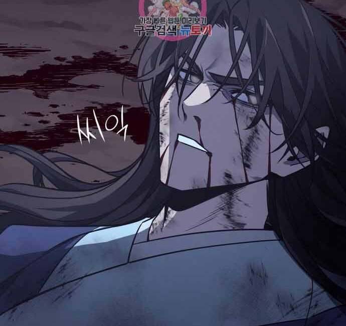 Thiên Ma Thần Quyết: Trùng Sinh Chap 60.5 - Next Chap 61.5