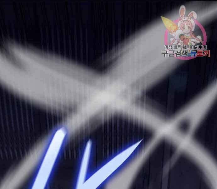 Thiên Ma Thần Quyết: Trùng Sinh Chap 60.5 - Next Chap 61.5