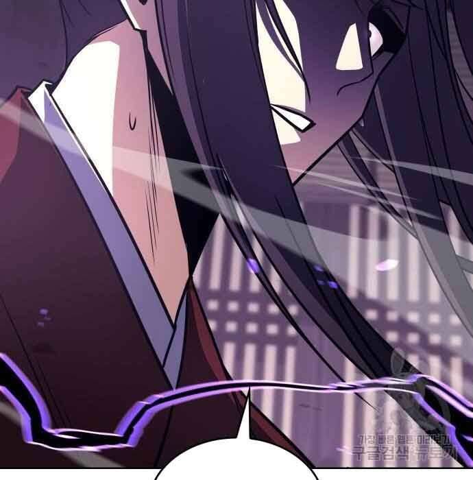 Thiên Ma Thần Quyết: Trùng Sinh Chap 61 - Next Chap 62