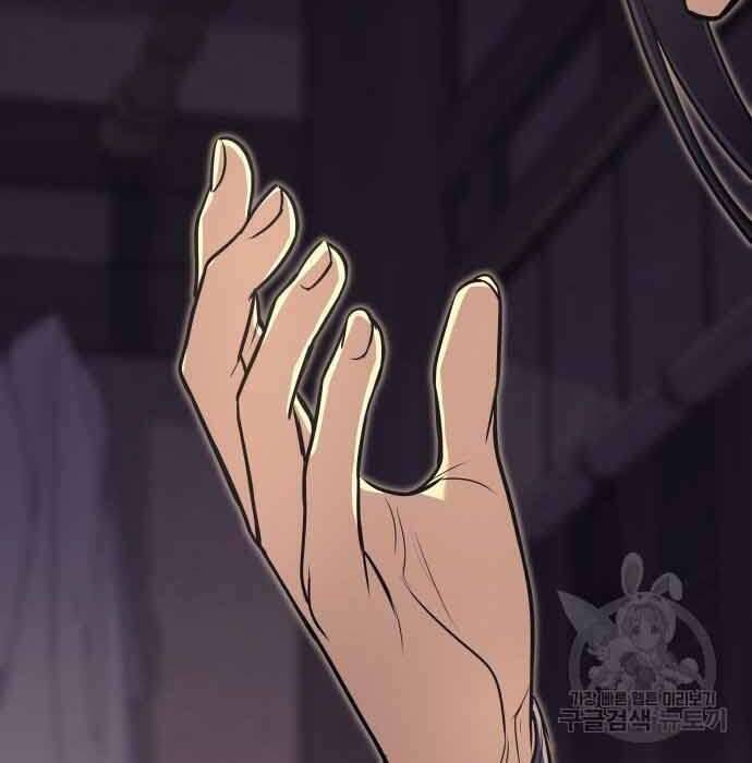 Thiên Ma Thần Quyết: Trùng Sinh Chap 61 - Next Chap 62