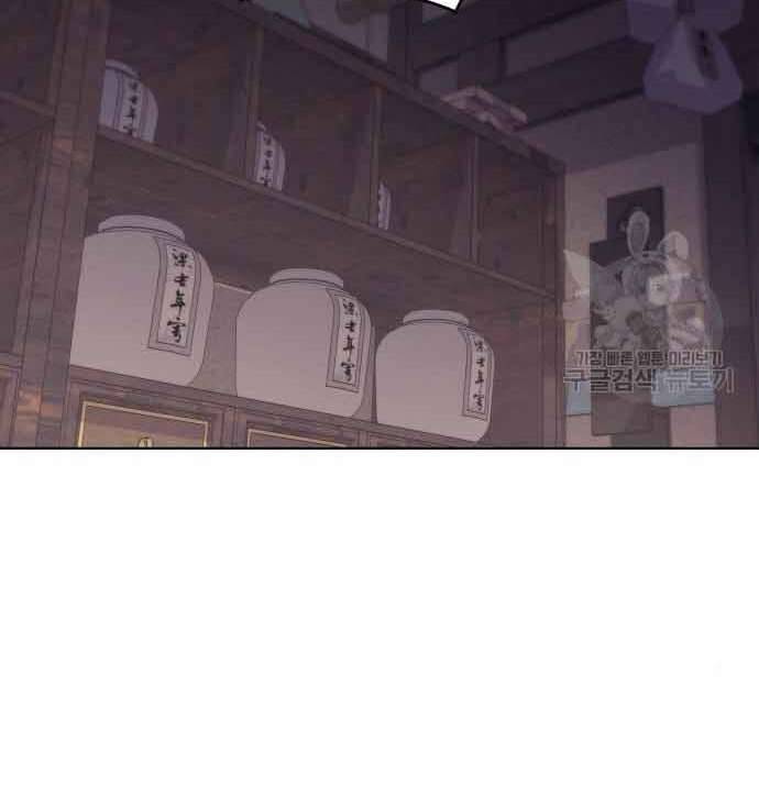 Thiên Ma Thần Quyết: Trùng Sinh Chap 61 - Next Chap 62