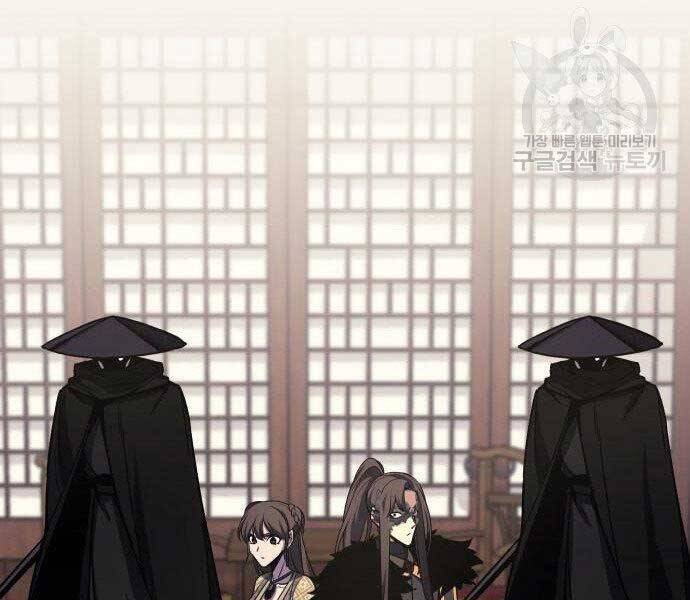 Thiên Ma Thần Quyết: Trùng Sinh Chap 62.5 - Next Chap 63.5