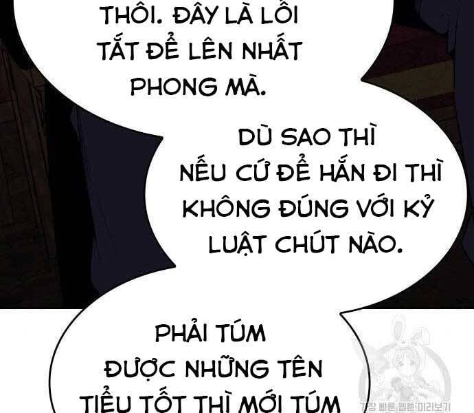 Thiên Ma Thần Quyết: Trùng Sinh Chap 62.5 - Next Chap 63.5