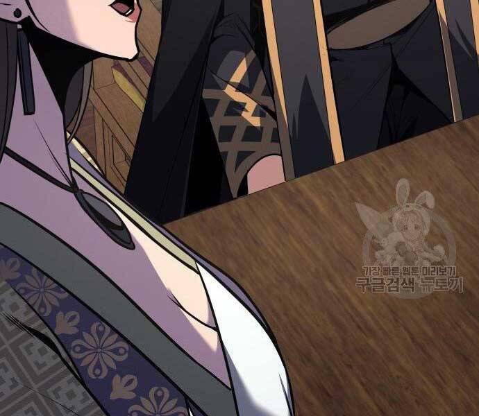 Thiên Ma Thần Quyết: Trùng Sinh Chap 62.5 - Next Chap 63.5