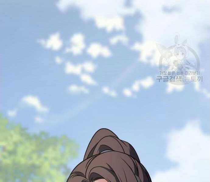 Thiên Ma Thần Quyết: Trùng Sinh Chap 62.5 - Next Chap 63.5