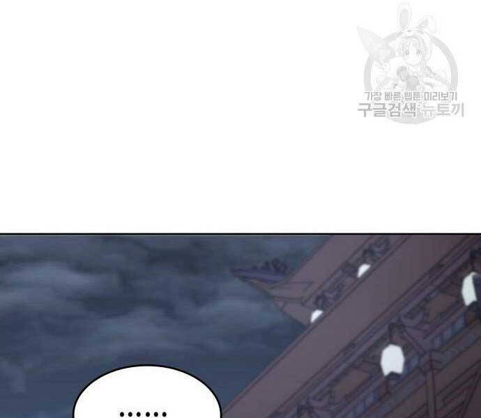 Thiên Ma Thần Quyết: Trùng Sinh Chap 62.5 - Next Chap 63.5