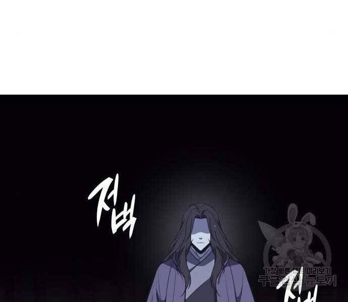 Thiên Ma Thần Quyết: Trùng Sinh Chap 62.5 - Next Chap 63.5