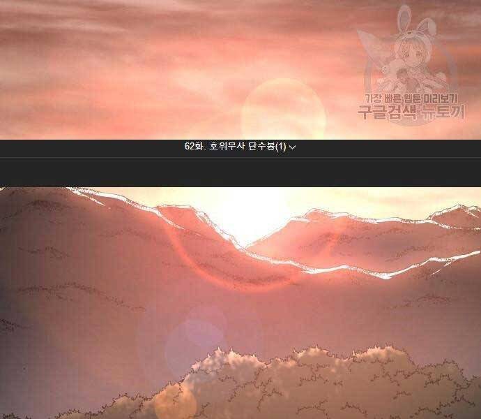 Thiên Ma Thần Quyết: Trùng Sinh Chap 62 - Next Chap 63