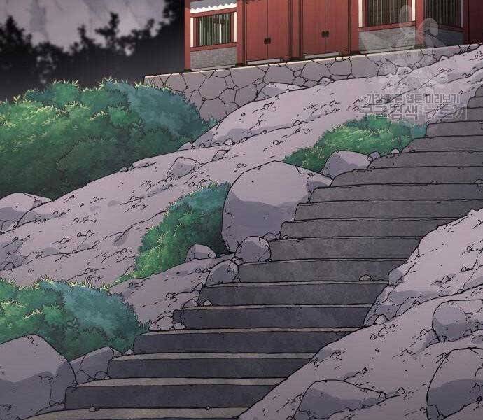 Thiên Ma Thần Quyết: Trùng Sinh Chap 62 - Next Chap 63