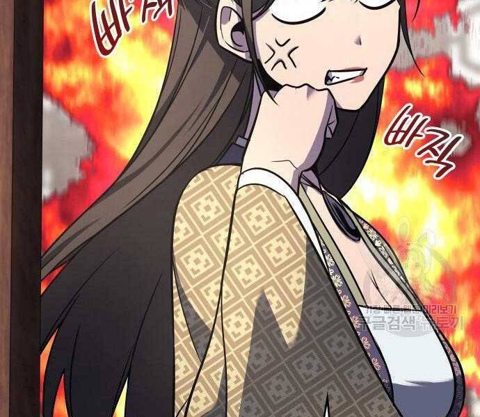 Thiên Ma Thần Quyết: Trùng Sinh Chap 62 - Next Chap 63