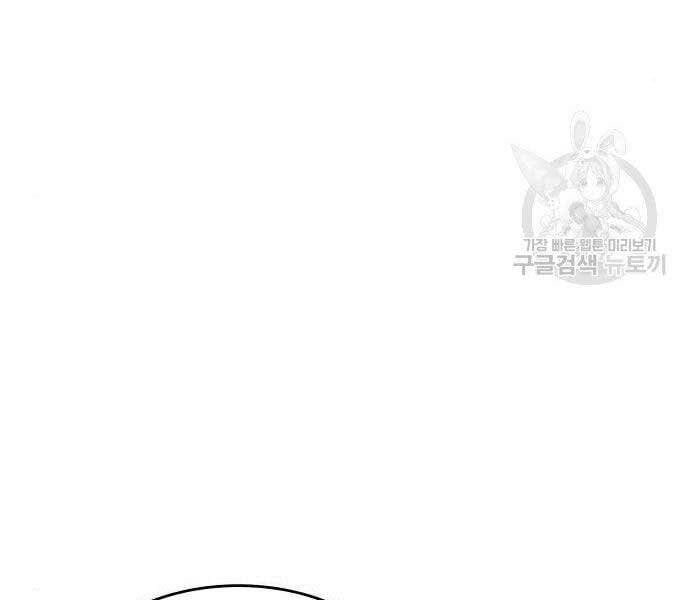 Thiên Ma Thần Quyết: Trùng Sinh Chap 62 - Next Chap 63