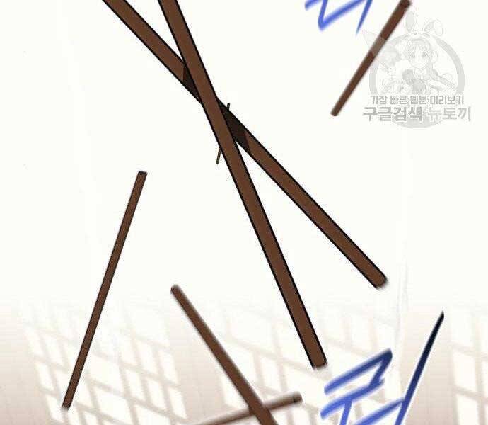 Thiên Ma Thần Quyết: Trùng Sinh Chap 62 - Next Chap 63