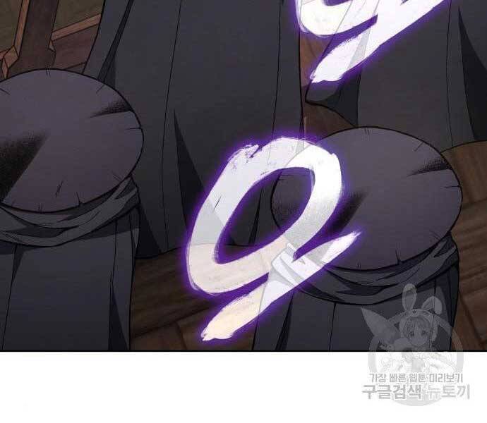 Thiên Ma Thần Quyết: Trùng Sinh Chap 62 - Next Chap 63