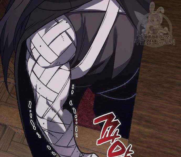 Thiên Ma Thần Quyết: Trùng Sinh Chap 62 - Next Chap 63