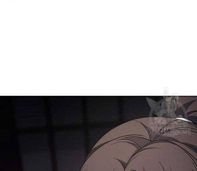 Thiên Ma Thần Quyết: Trùng Sinh Chap 62 - Next Chap 63