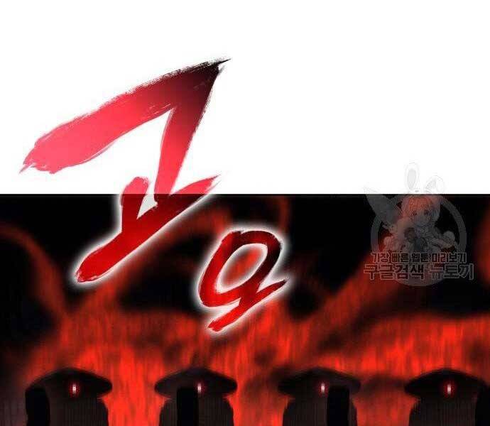 Thiên Ma Thần Quyết: Trùng Sinh Chap 62 - Next Chap 63