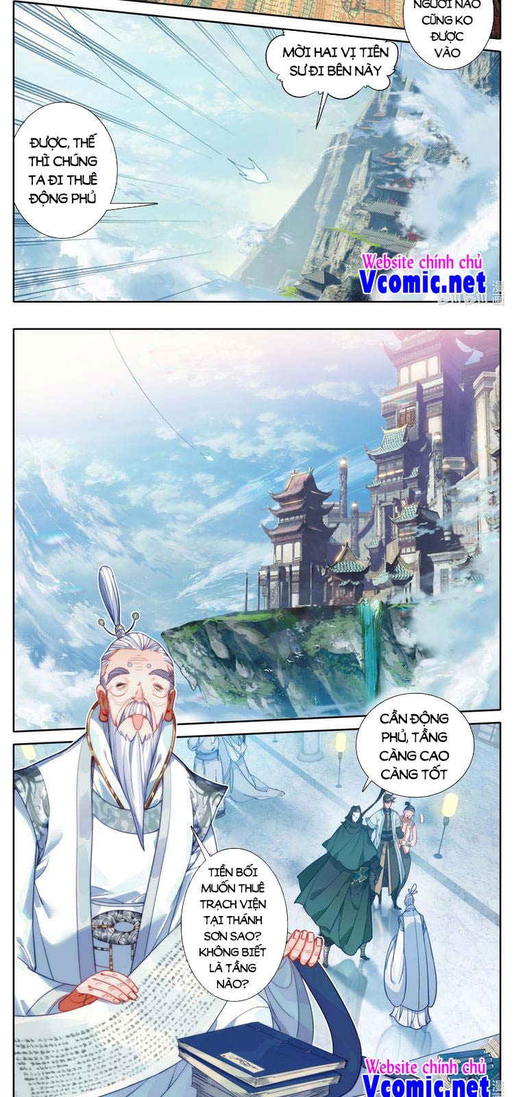 Phàm Nhân Tu Tiên Chap 185 - Next Chap 186