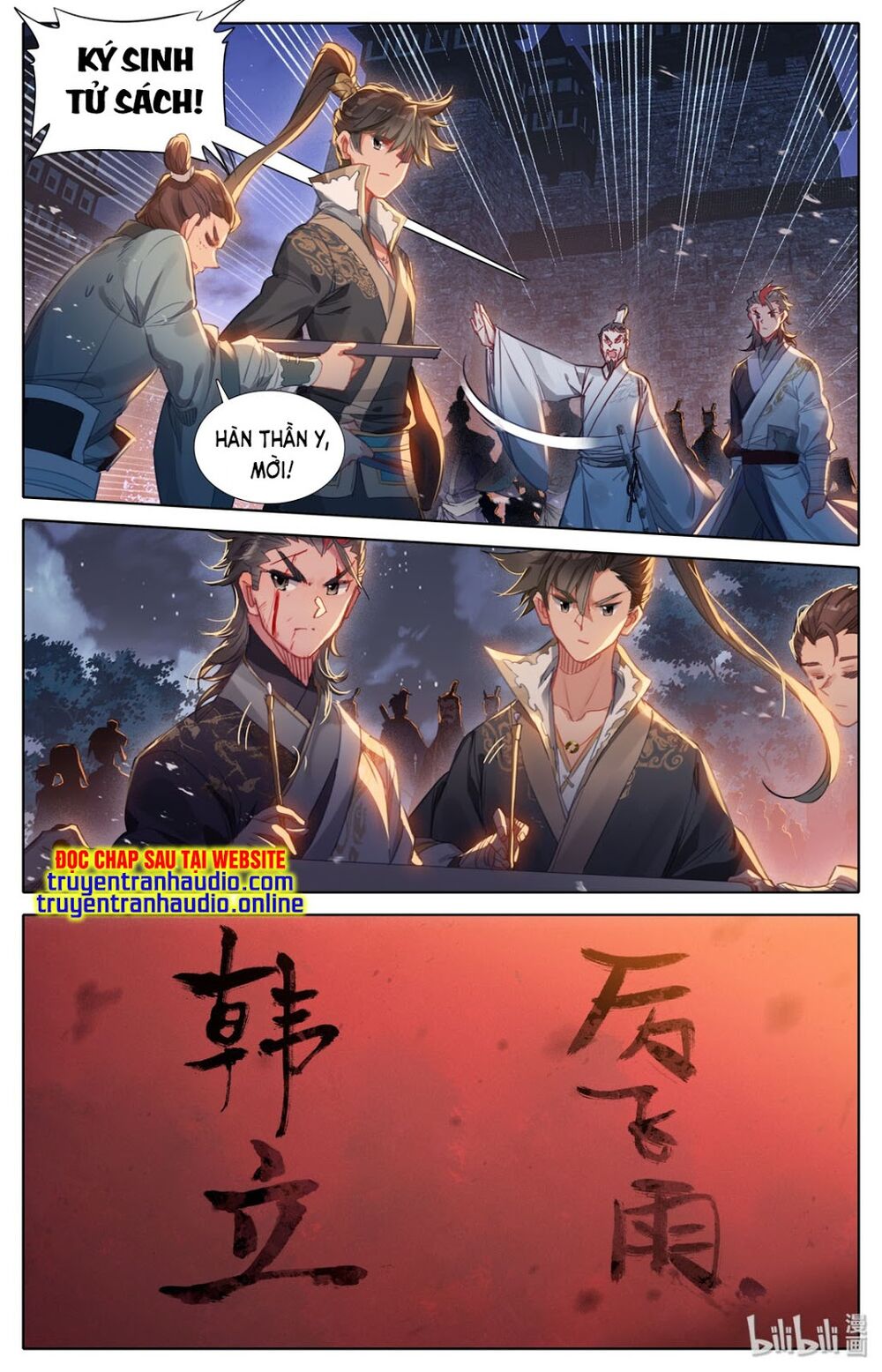 Phàm Nhân Tu Tiên Chap 33 - Next Chap 34