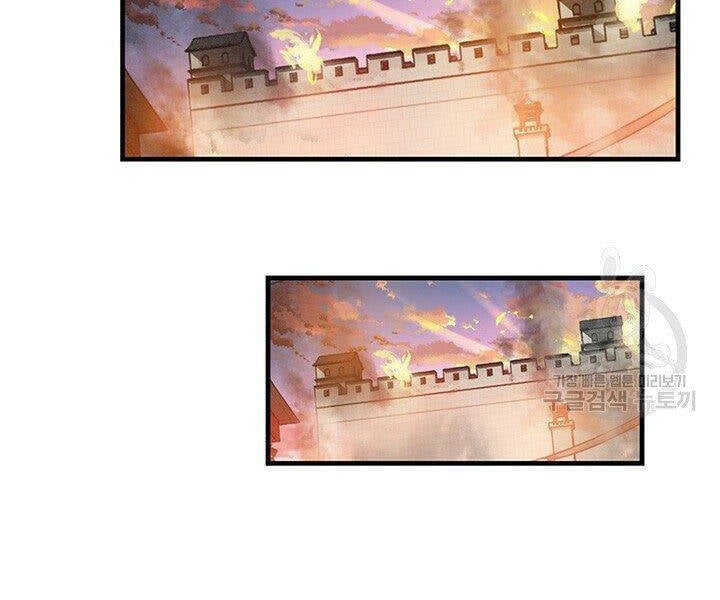 Mục Hạ Vô Nhân Chap 16 - Next Chap 17