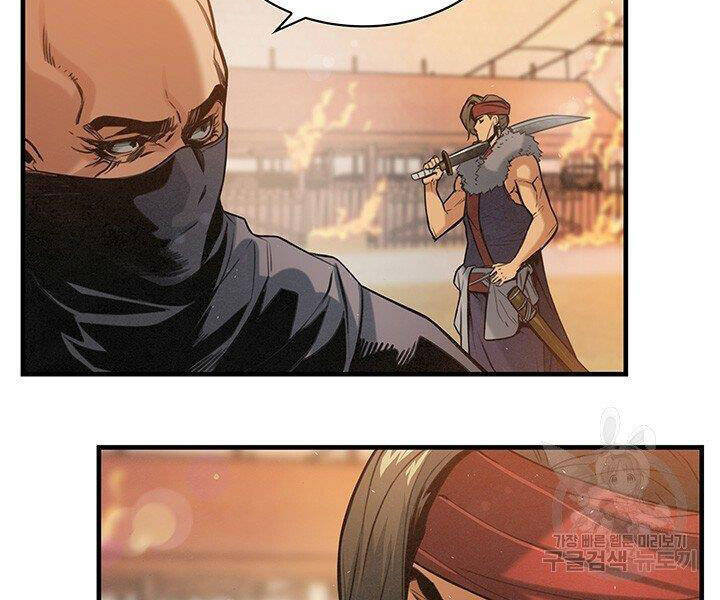 Mục Hạ Vô Nhân Chap 16 - Next Chap 17